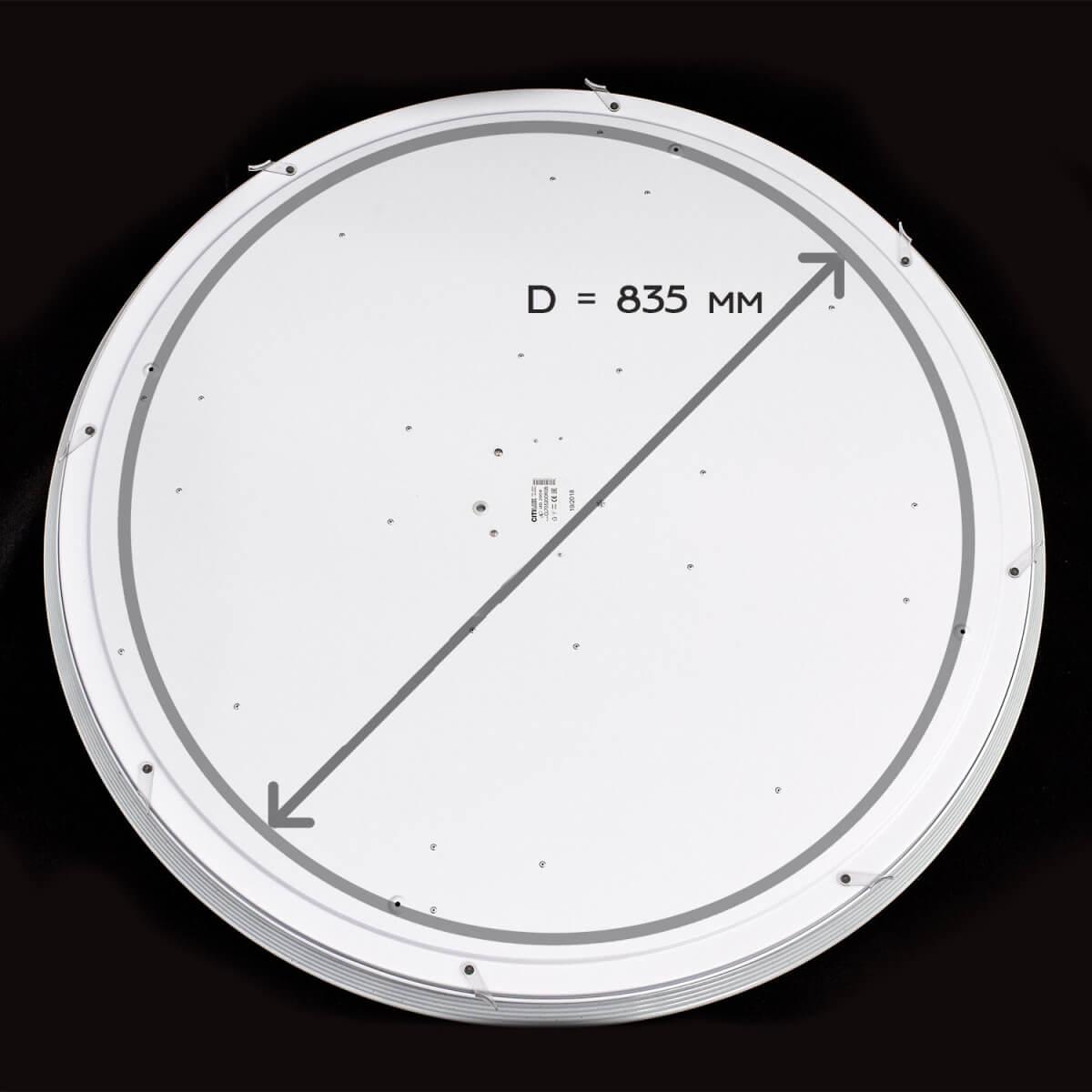 Потолочный светодиодный светильник Citilux Старлайт Смарт арт. CL703A203G — изображение 3