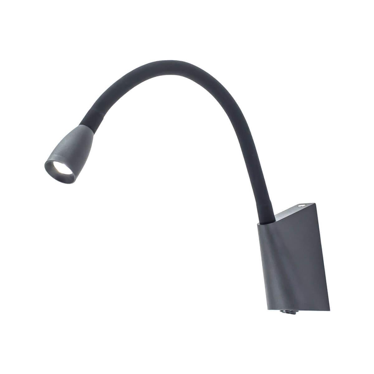Спот Citilux Декарт арт. CL704341