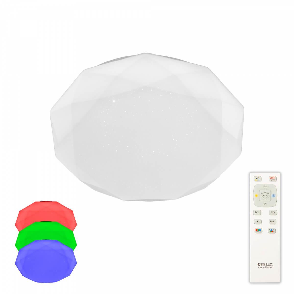 Потолочный светодиодный светильник Citilux Астрон арт. CL733330G